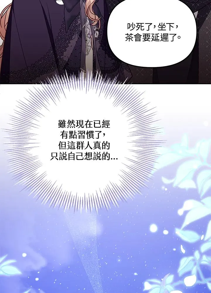 第51话7