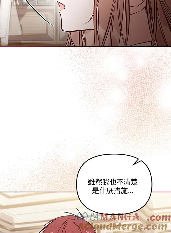 第52话44