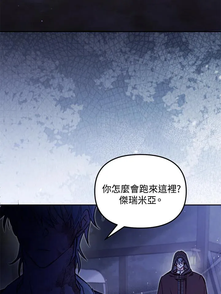 第54话30