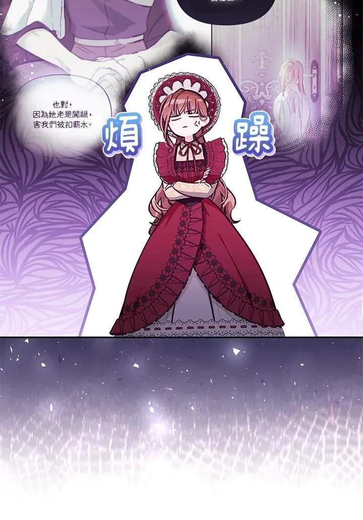 第53话13