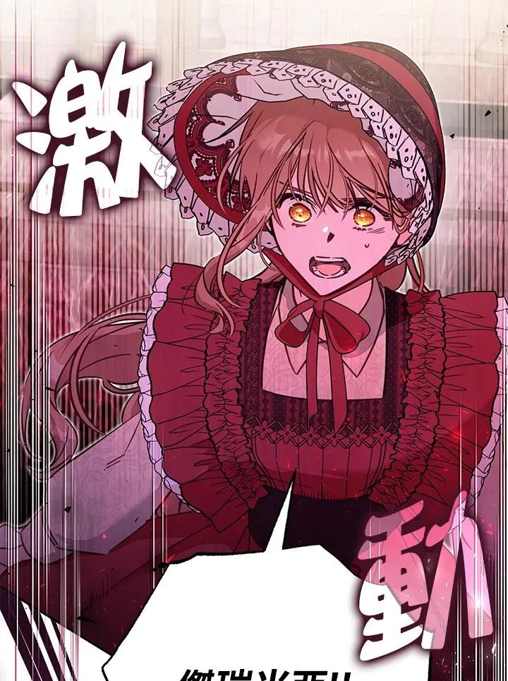第53话86