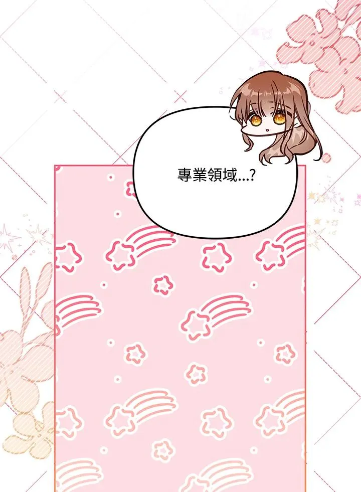 第52话46