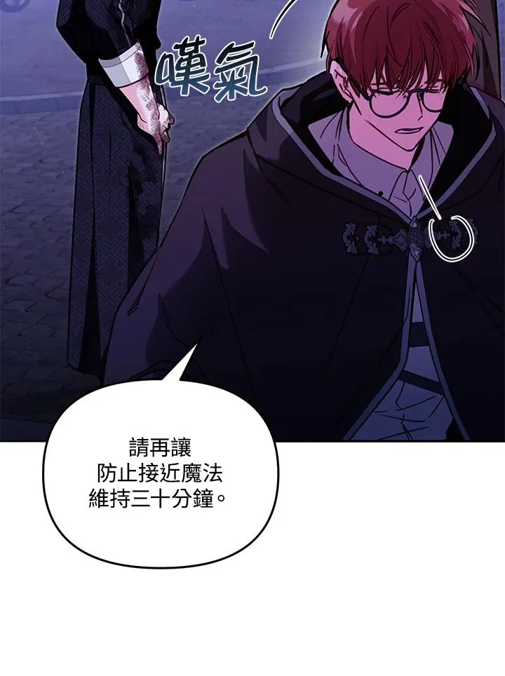 第54话41