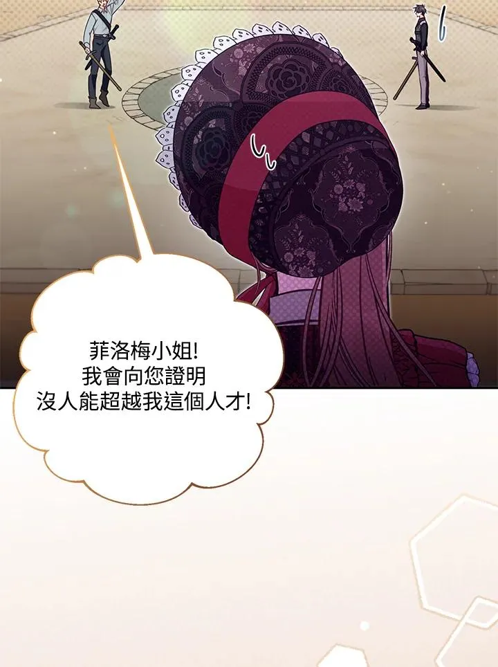 第53话43