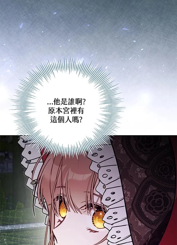 第53话29