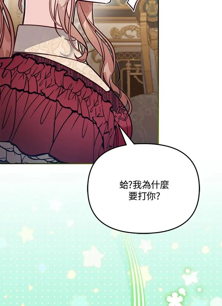 第54话70
