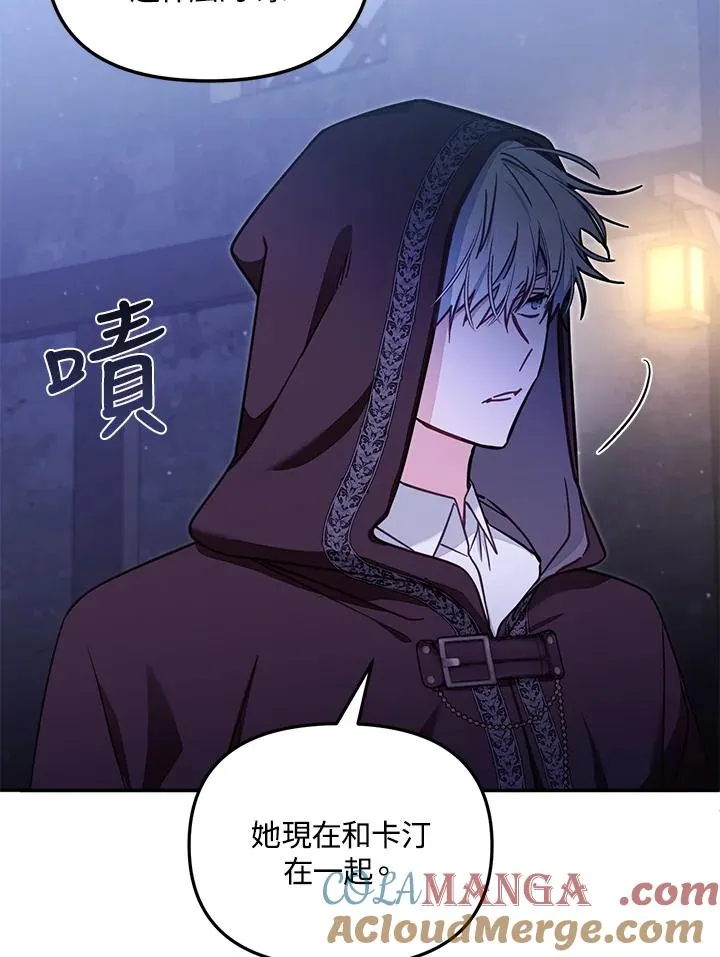 第54话32