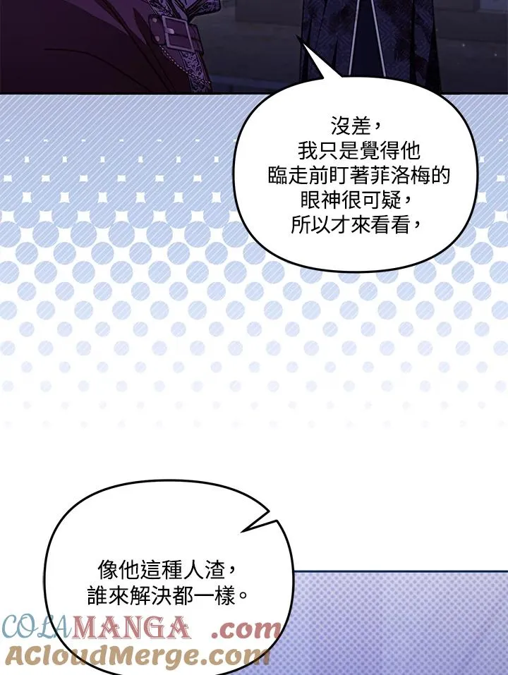 第54话36