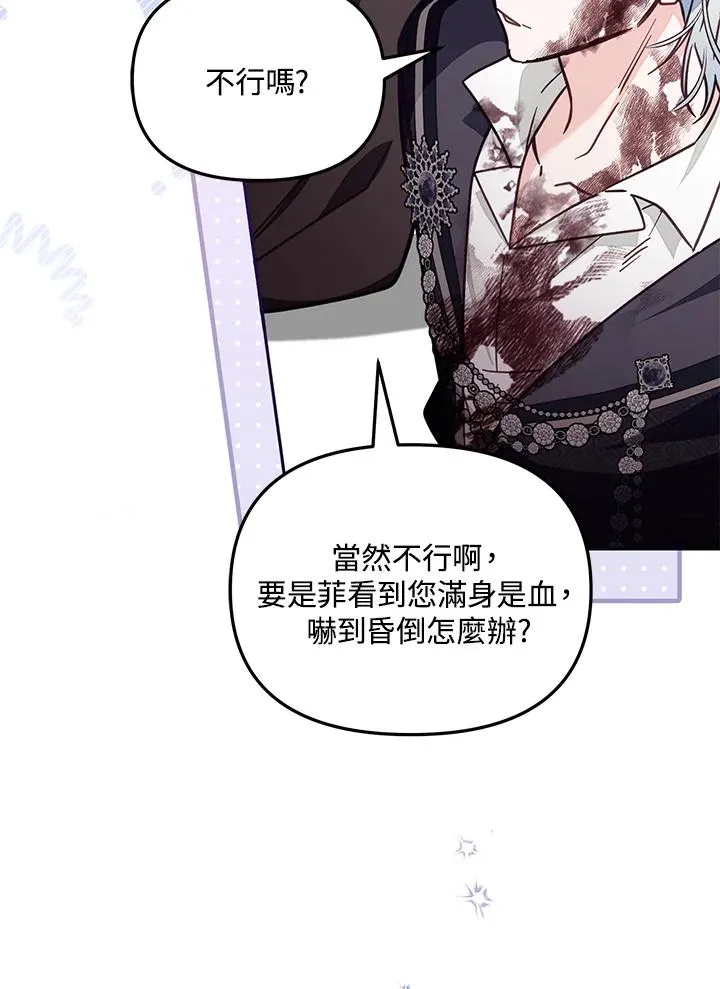 第54话45