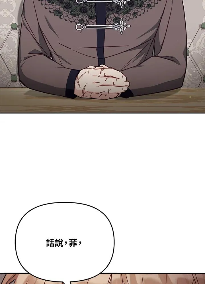 第54话67