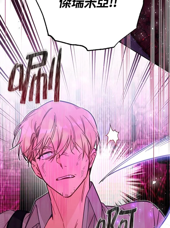 第53话87
