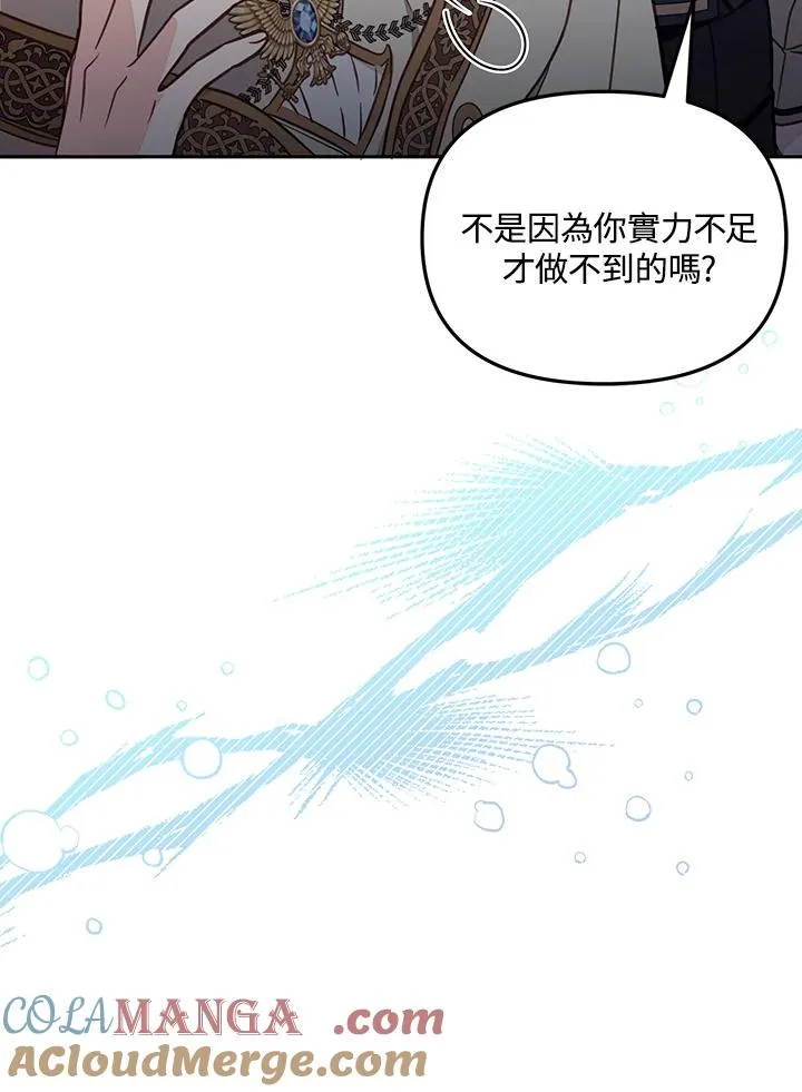 第52话64