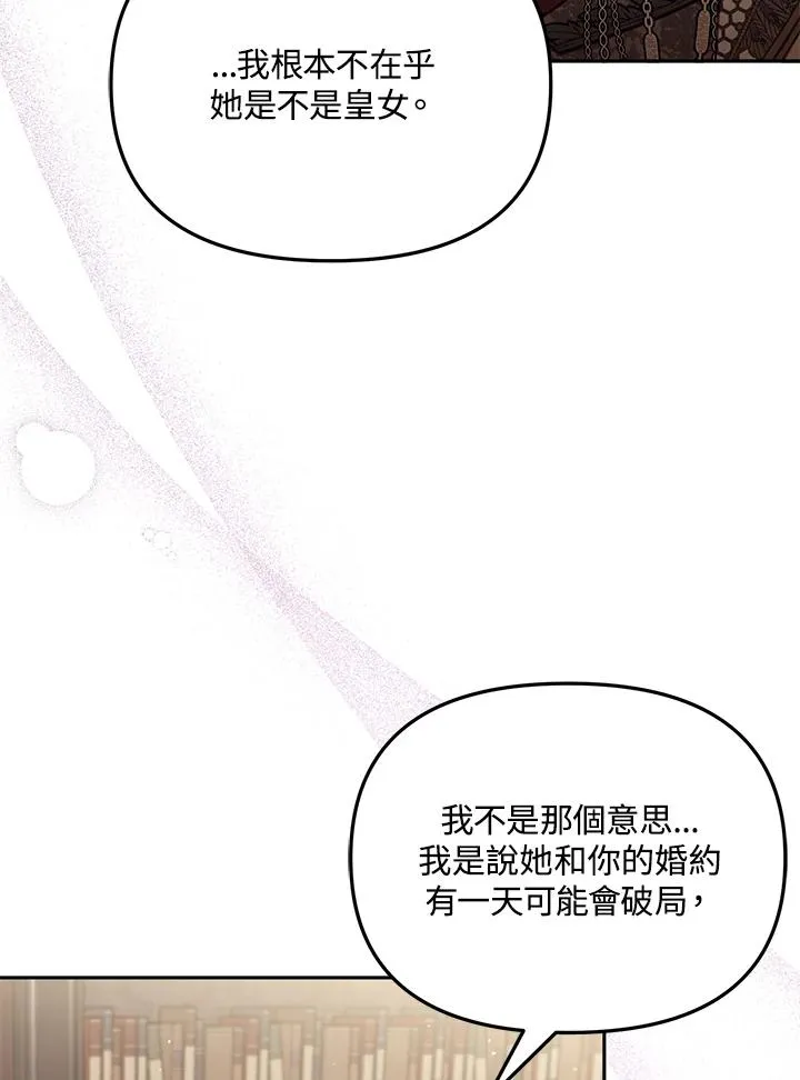 第52话91