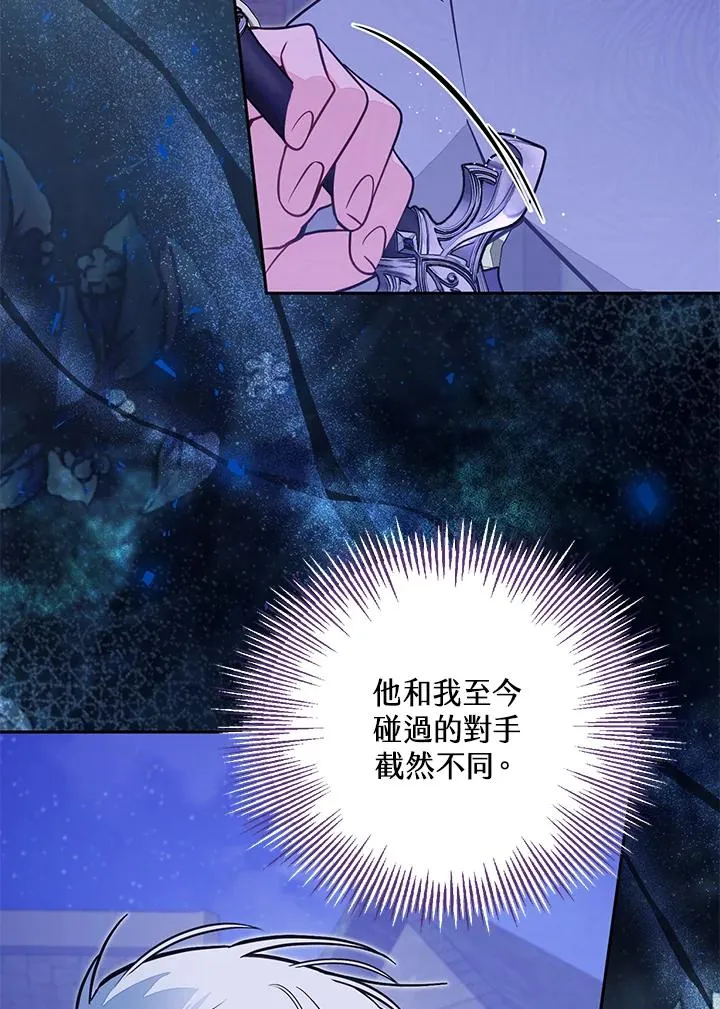 第54话17