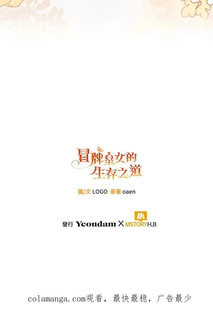 第54话111