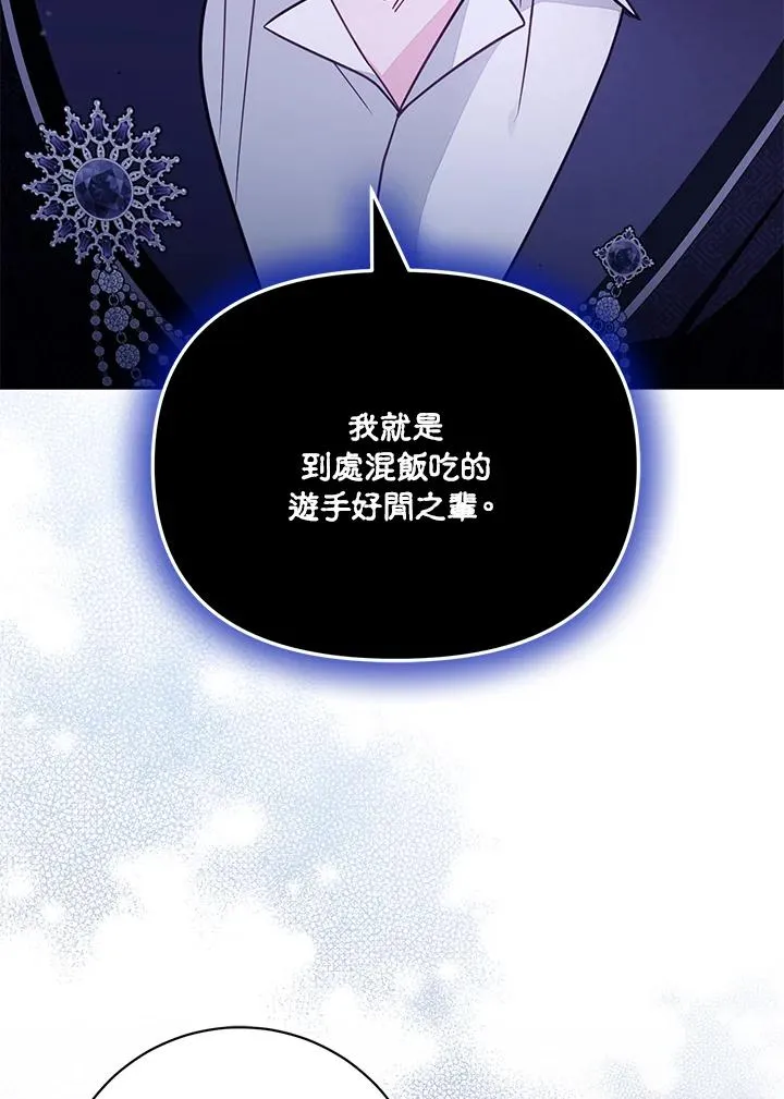 第54话15