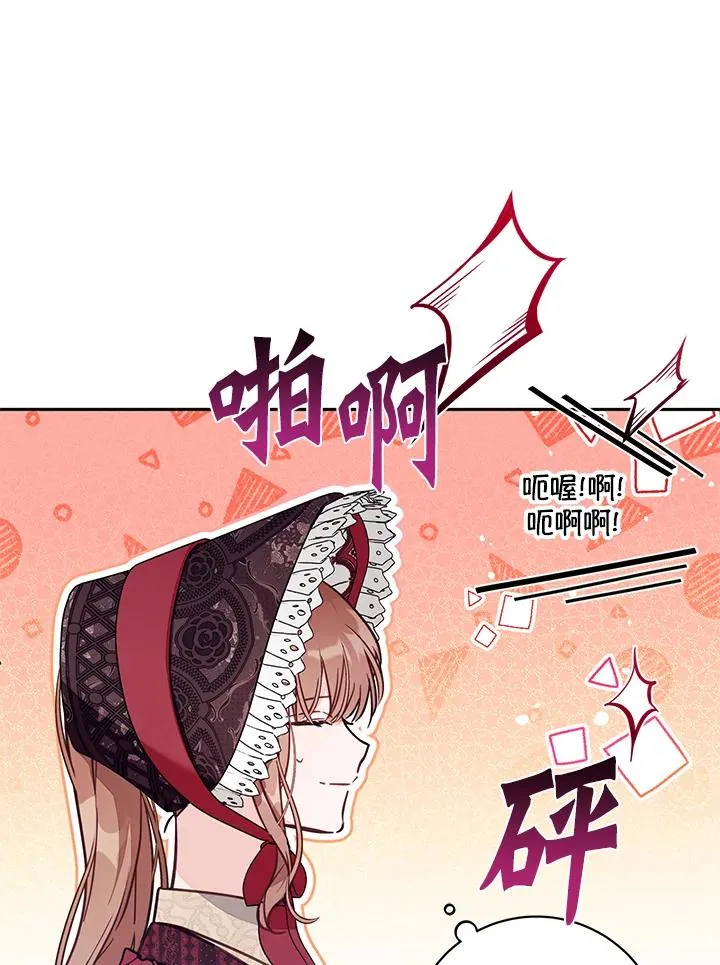 第53话82