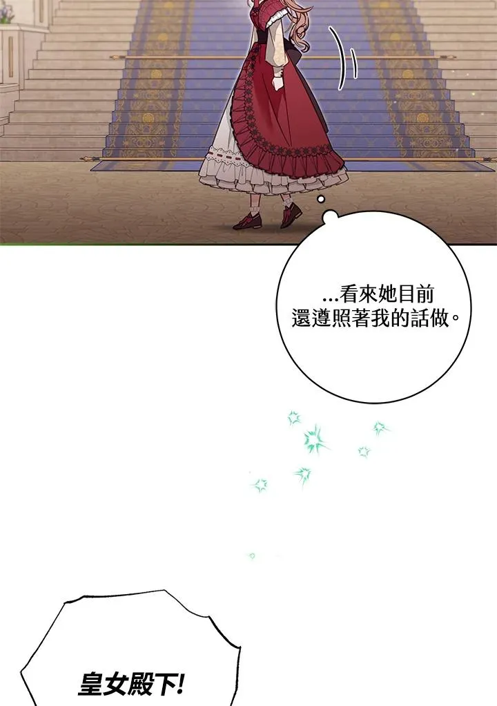 第53话3