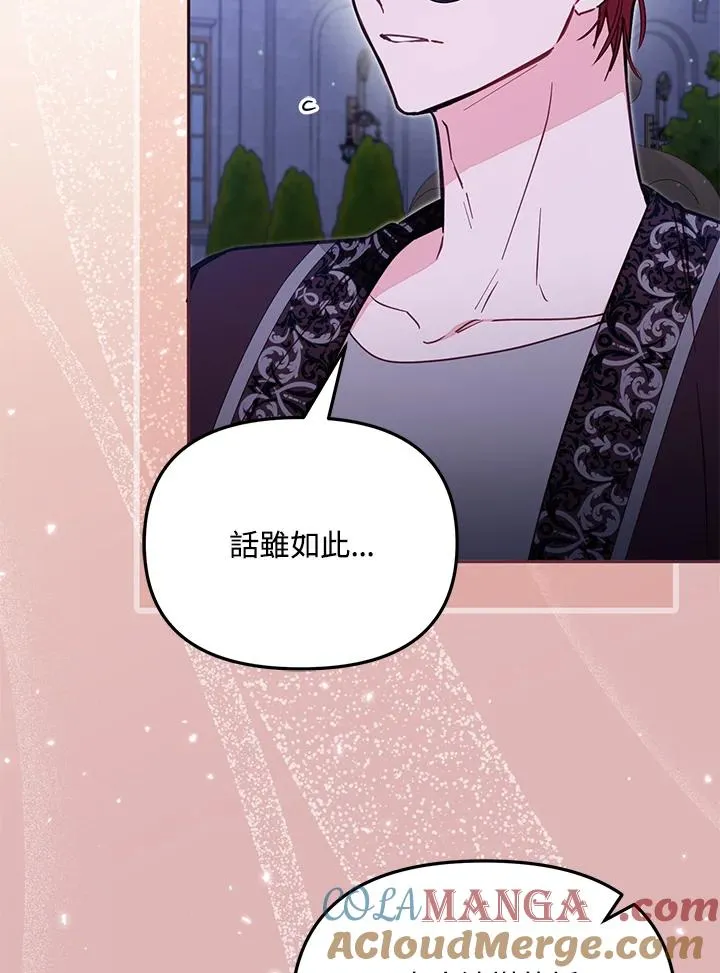 第51话16