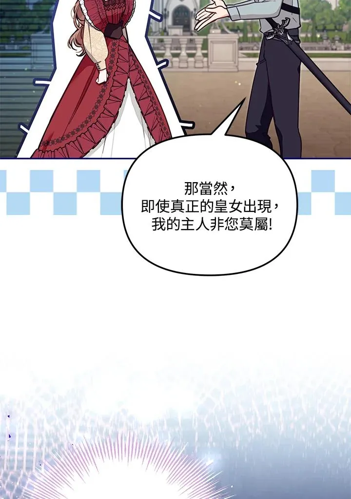 第53话10