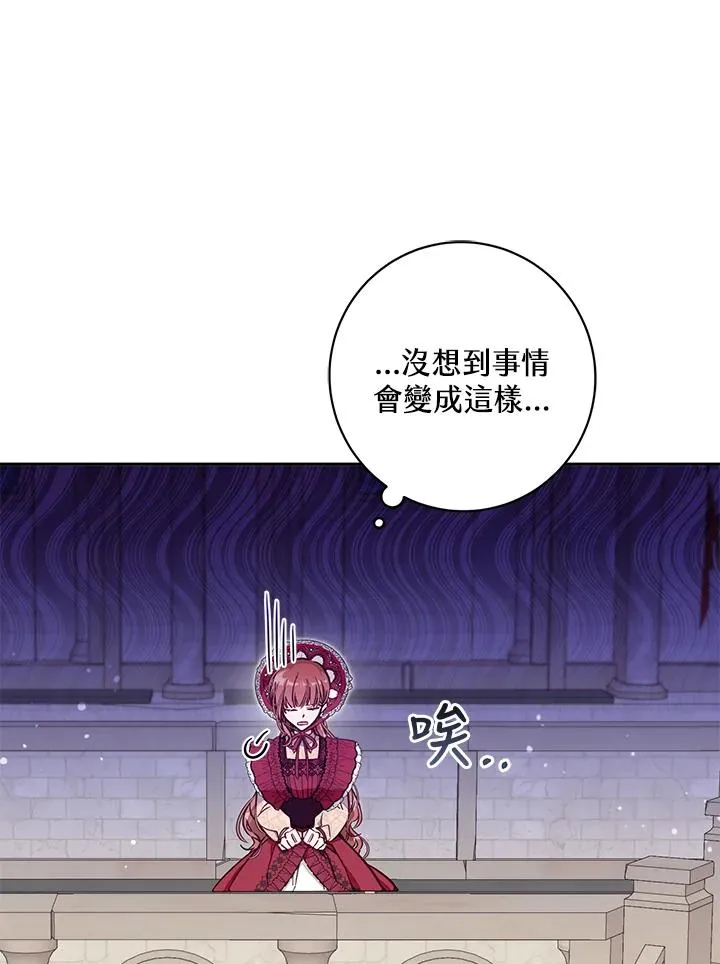 第53话41