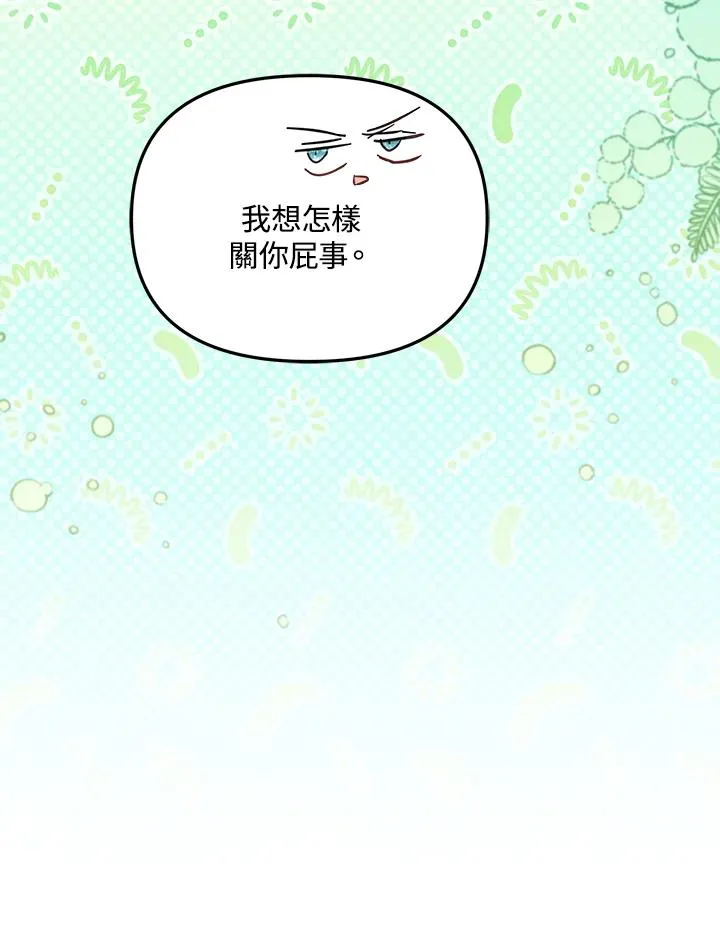 第51话95