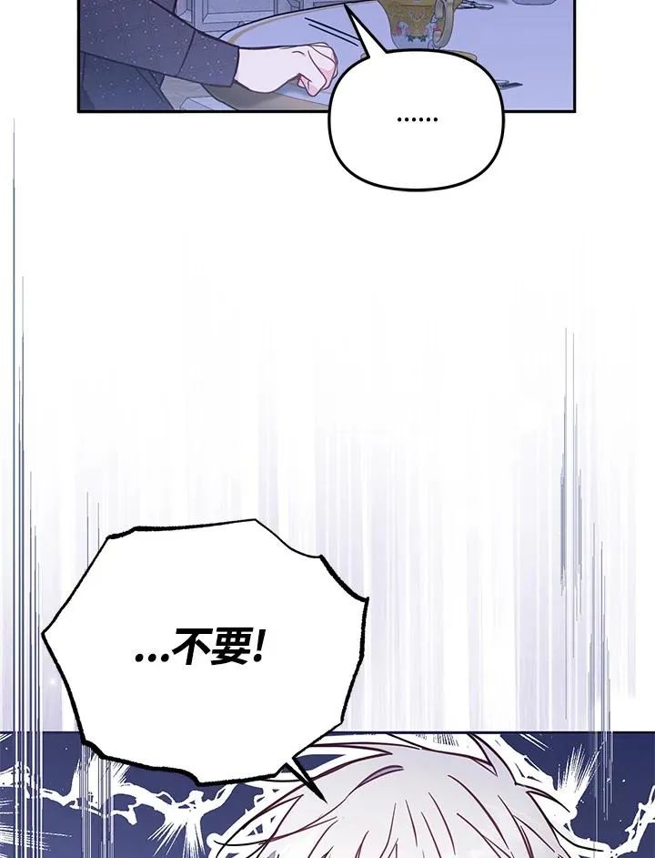 第51话46