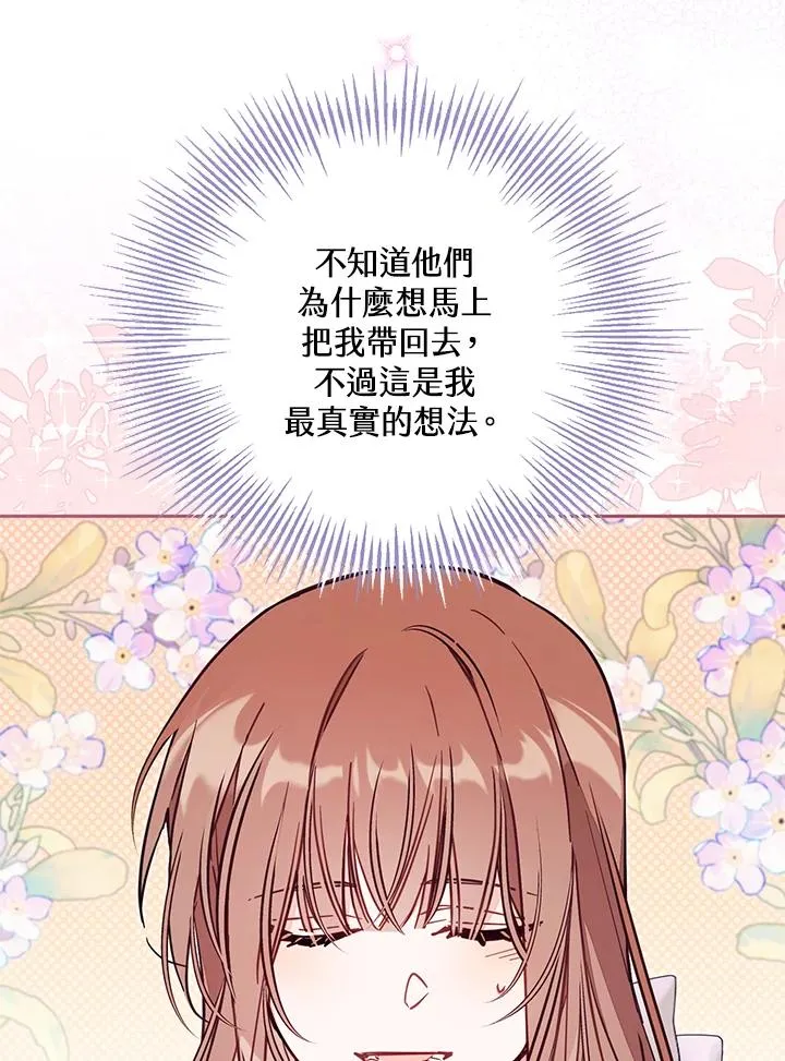 第51话27