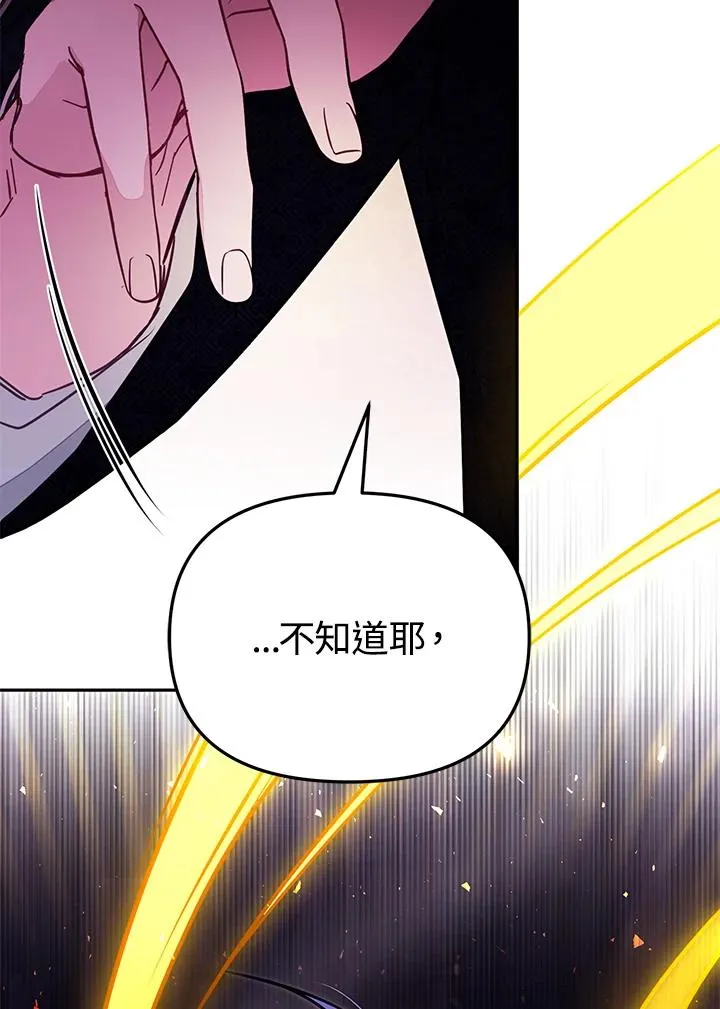 第54话22