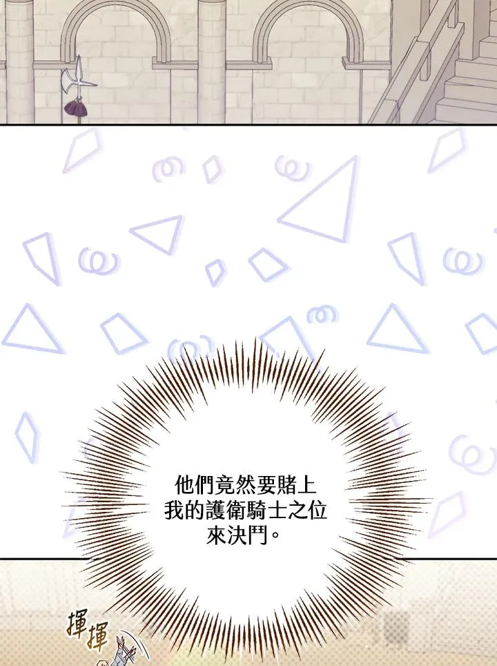 第53话42