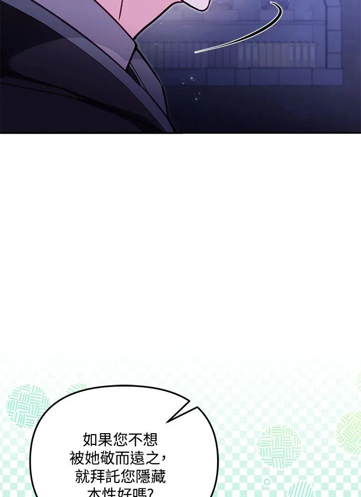 第54话47