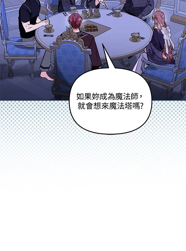 第51话21