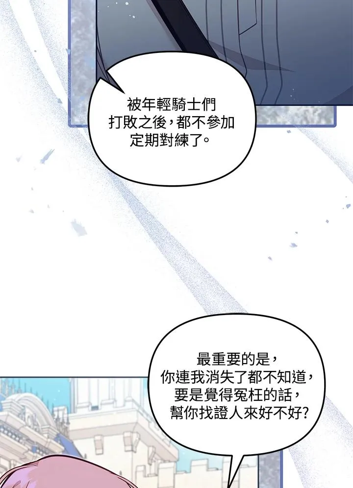 第53话18