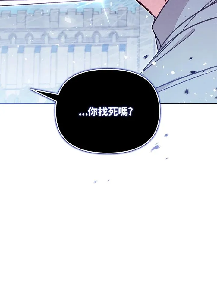 第53话26