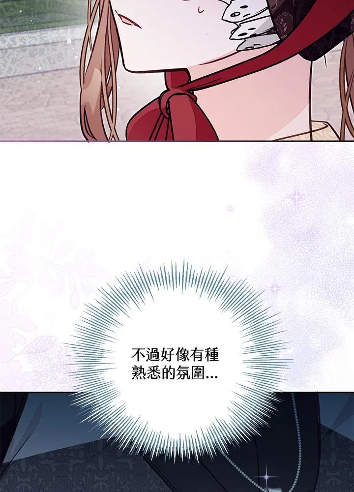 第53话30