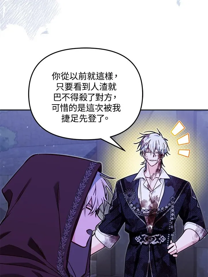 第54话35