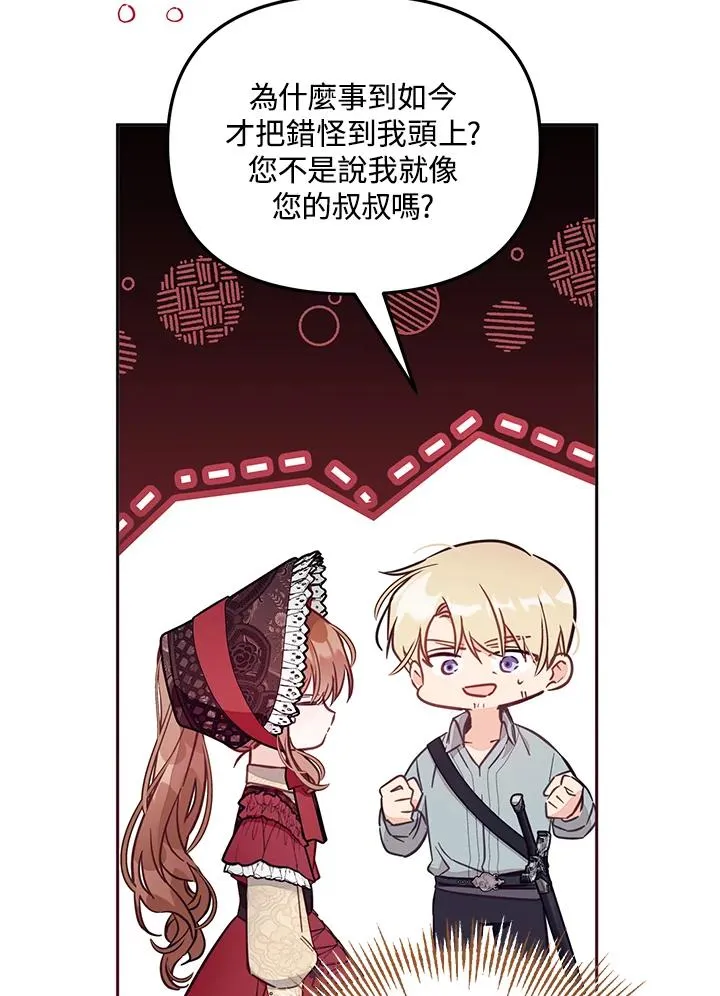 第53话22