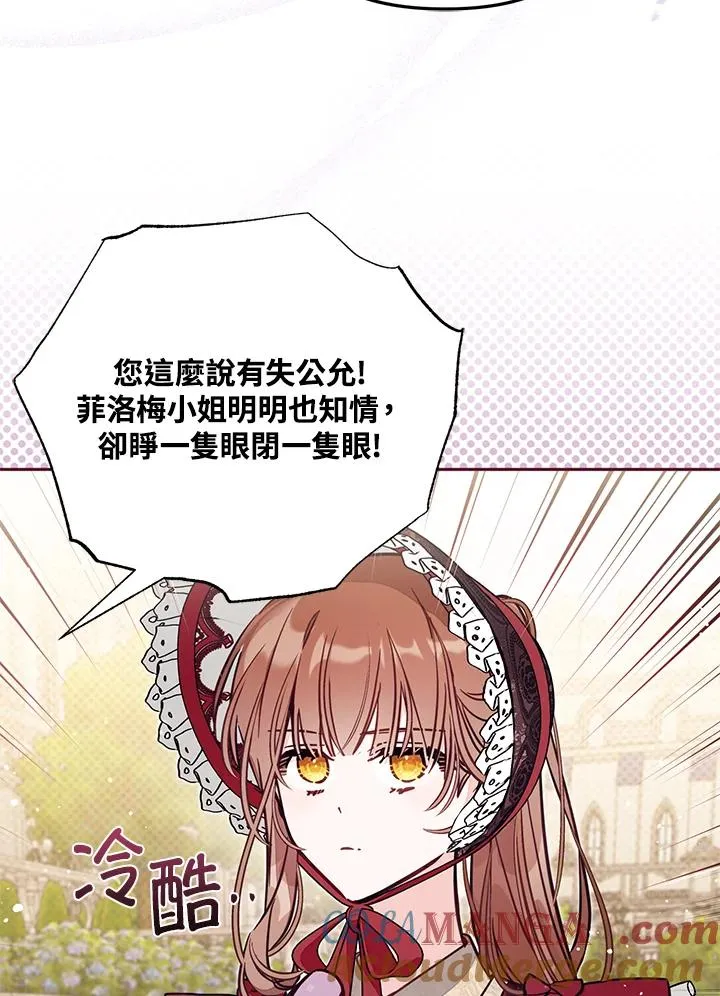 第53话20