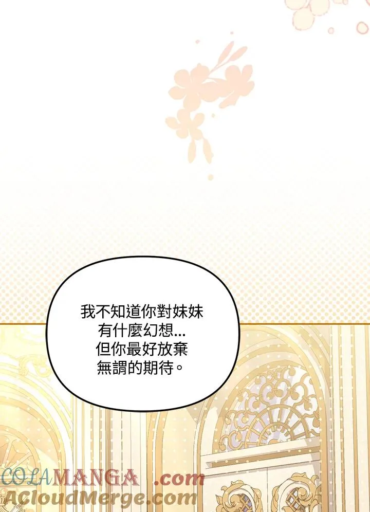 第54话64