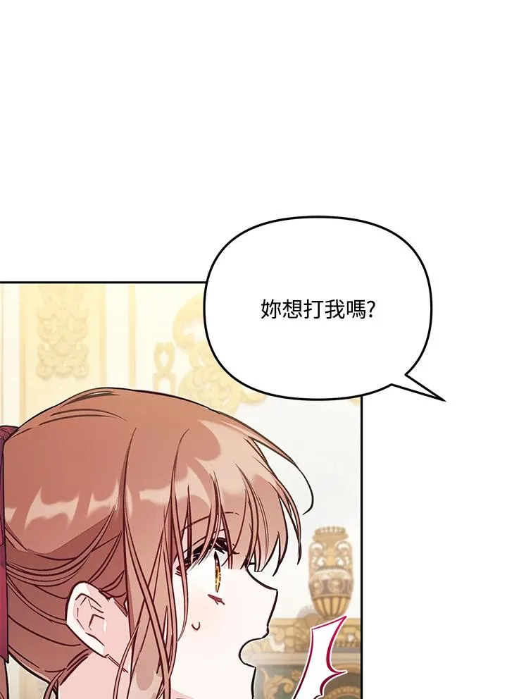 第54话69