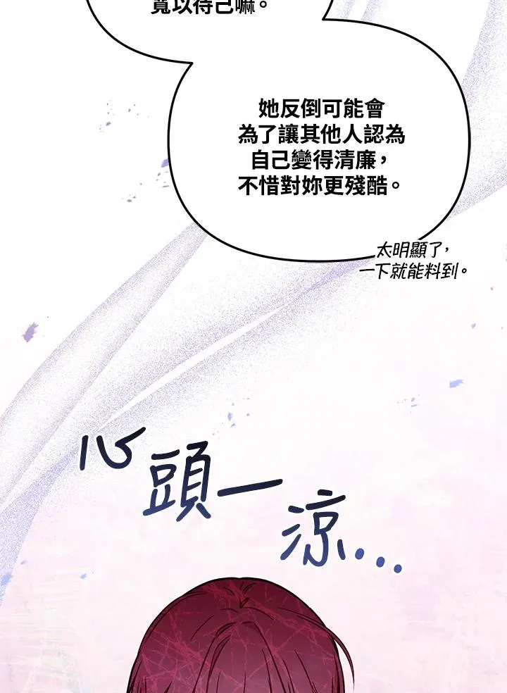 第52话21
