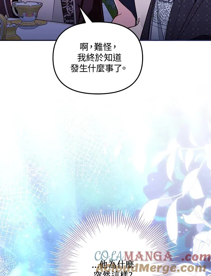 第51话52
