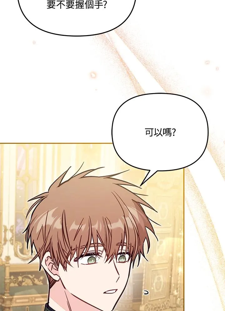 第54话78