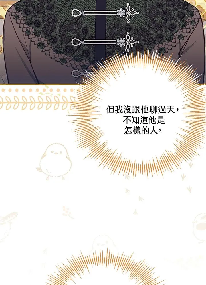 第54话58