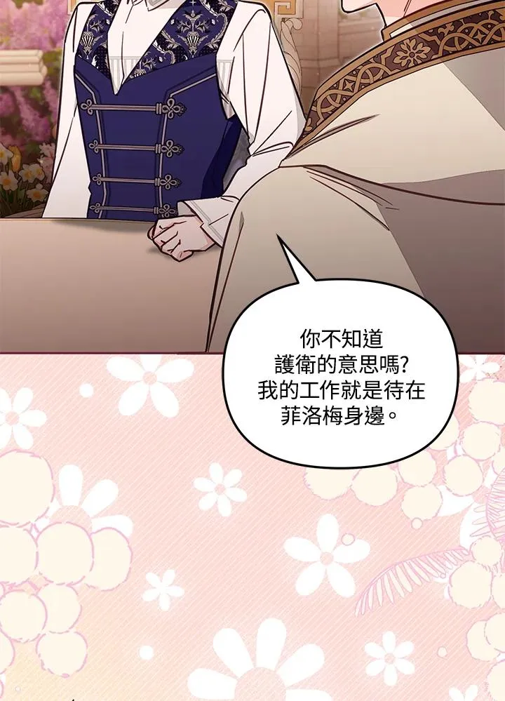 第54话102