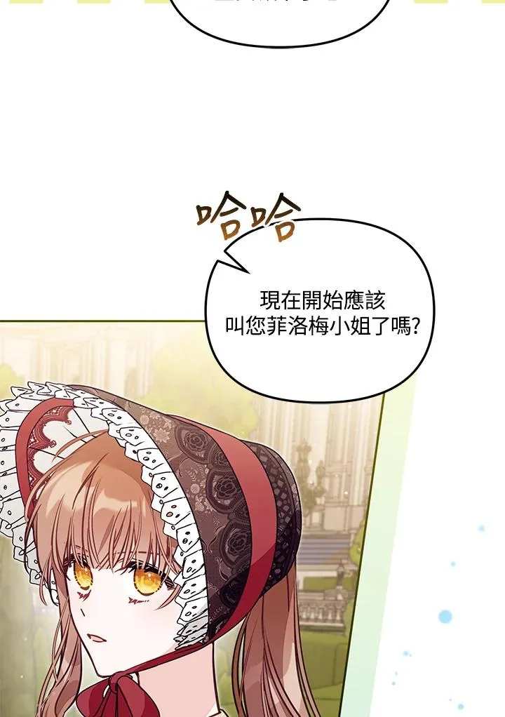 第53话6