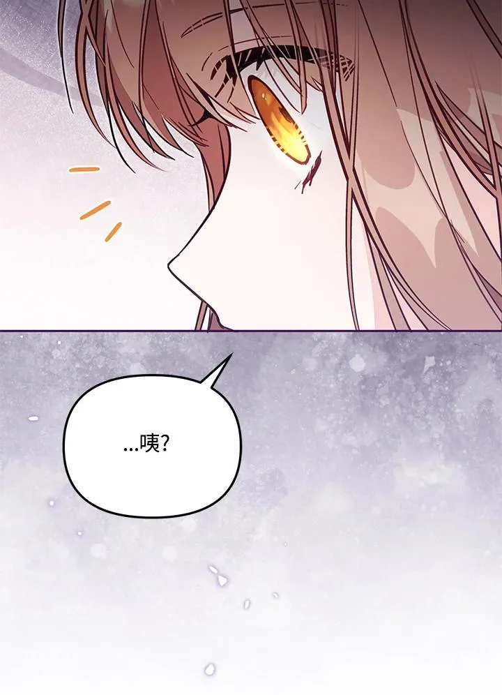 第51话74