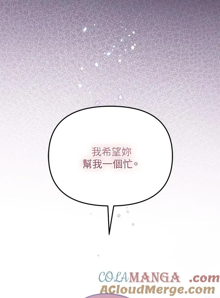 第52话36
