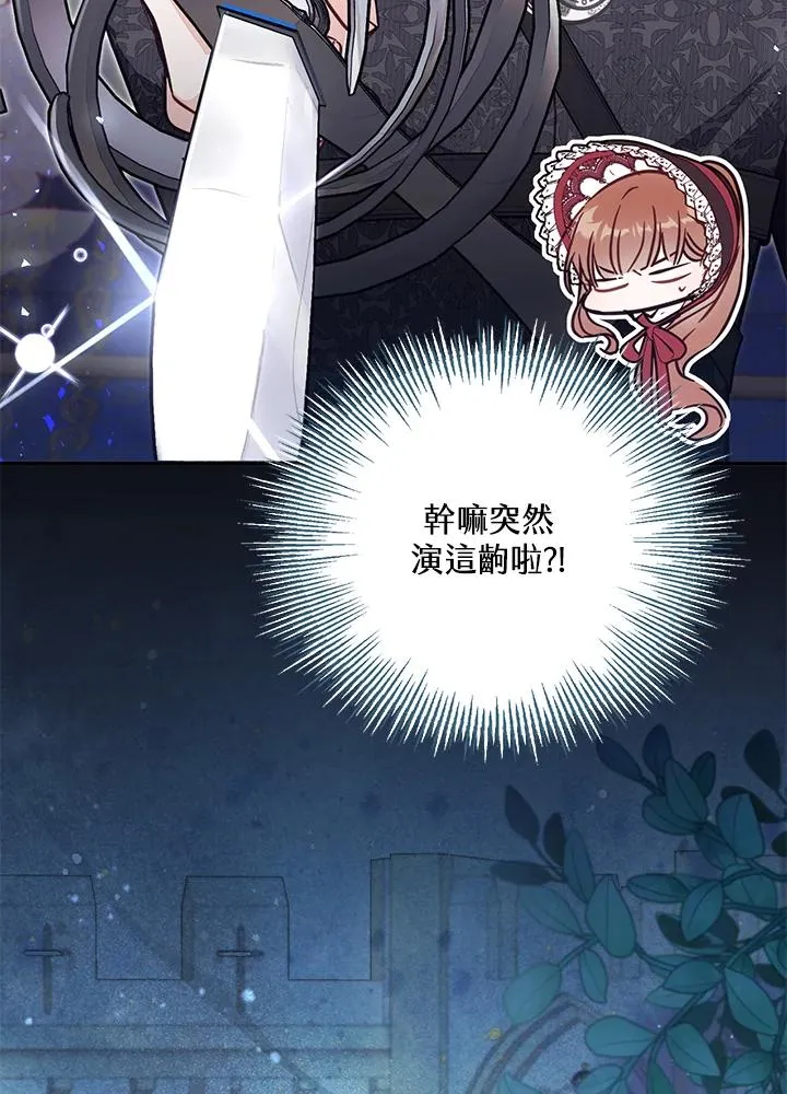 第53话38