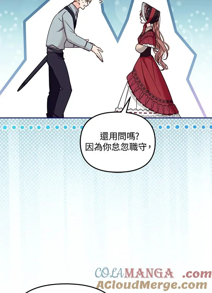 第53话16